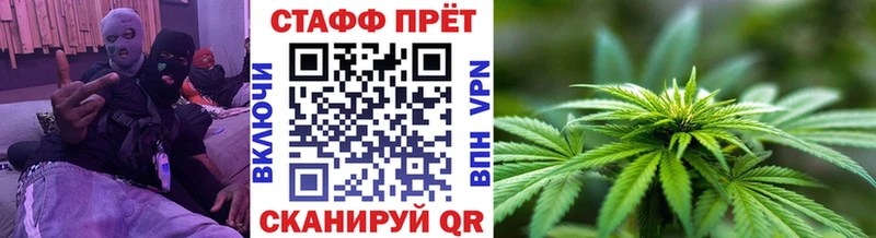 Цена Володарск Cocaine БУТИРАТ Alpha-PVP Марихуана Вейп ТГК Меф