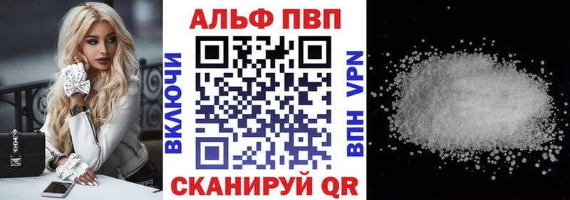 мориарти состав  Володарск  Alfa_PVP СК 