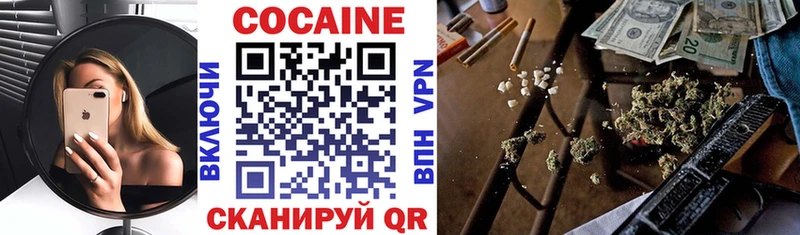 COCAIN 99%  даркнет сайт  Володарск 