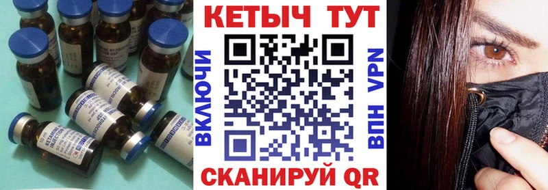 Кетамин VHQ  Володарск 