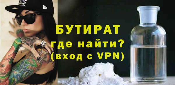 наркотики Верхний Тагил