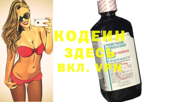 spice Видное