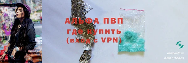гидра Белоозёрский