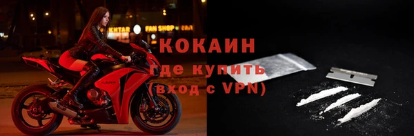 кокаин Ветлуга