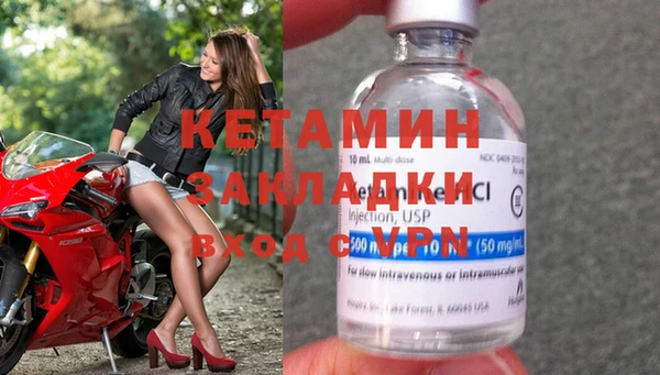 кокс Богородск
