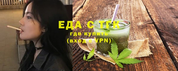 шишки Богородицк