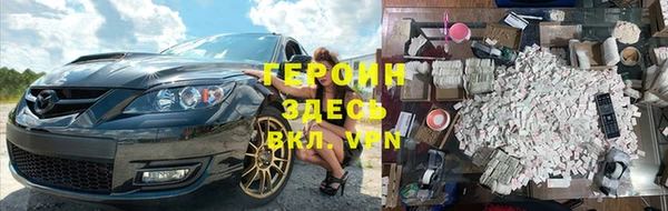 стаф Белокуриха