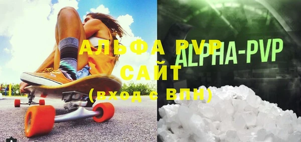 spice Весьегонск