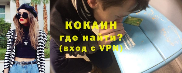 кокс Богородск