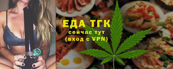 кокс Богородск