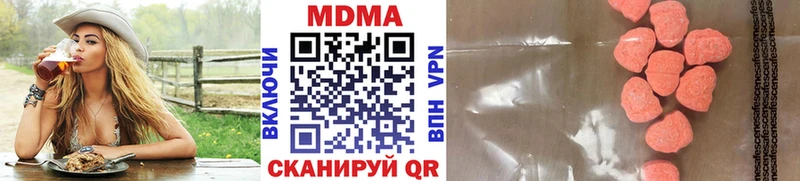 MDMA VHQ  Володарск 