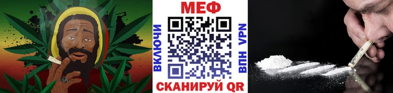 МЕФ VHQ  Володарск 