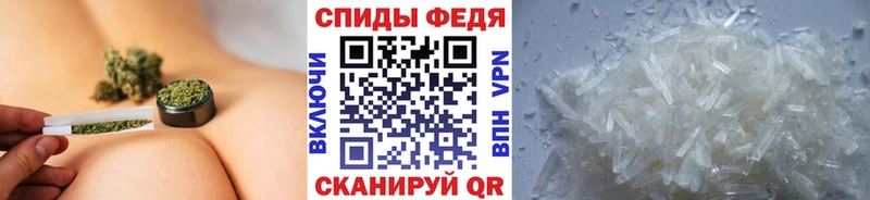 МЕТАМФЕТАМИН витя  Володарск 