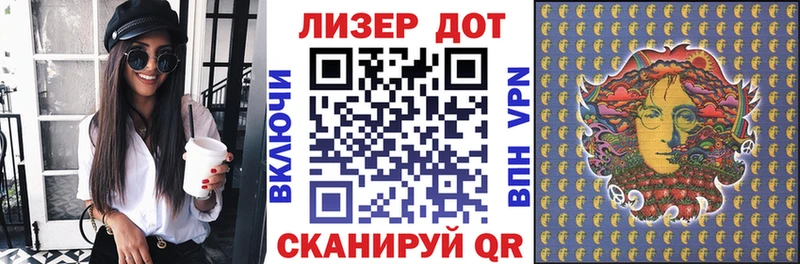 МЕГА онион  нарко площадка официальный сайт  Володарск  Марки 25I-NBOMe 1500мкг  где купить наркотик 